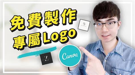 圓形設計|免費圓圈Logo設計 